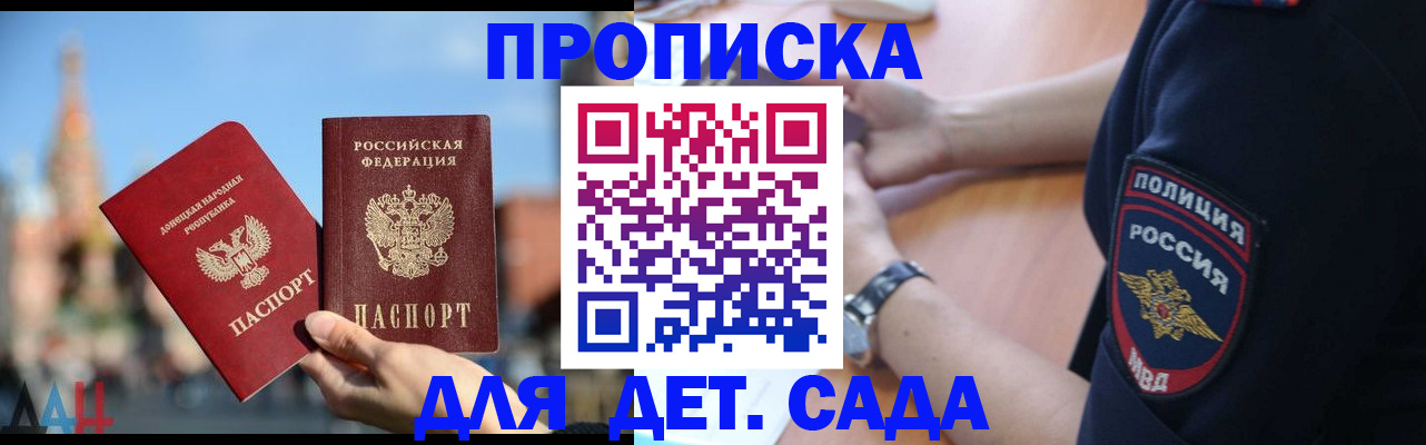 найти адрес прописки в Знаменске