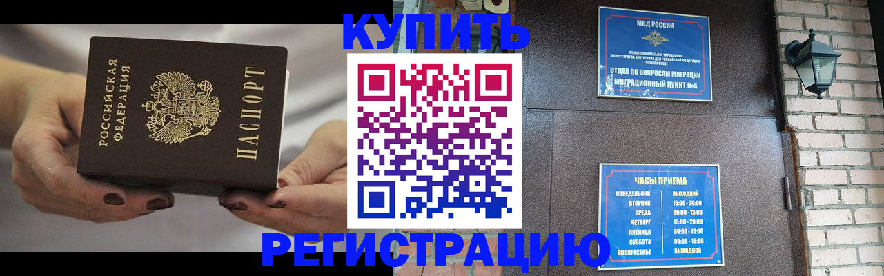 пропишу в квартире в Знаменске